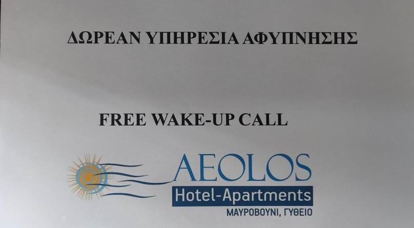 Aeolos Hotel Apartments 기티오 외부 사진